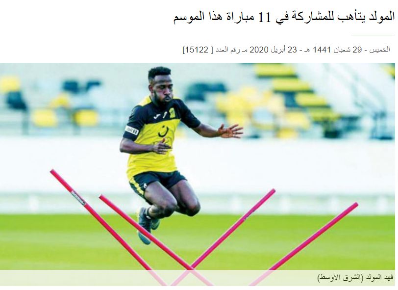 لشرق الأوسط