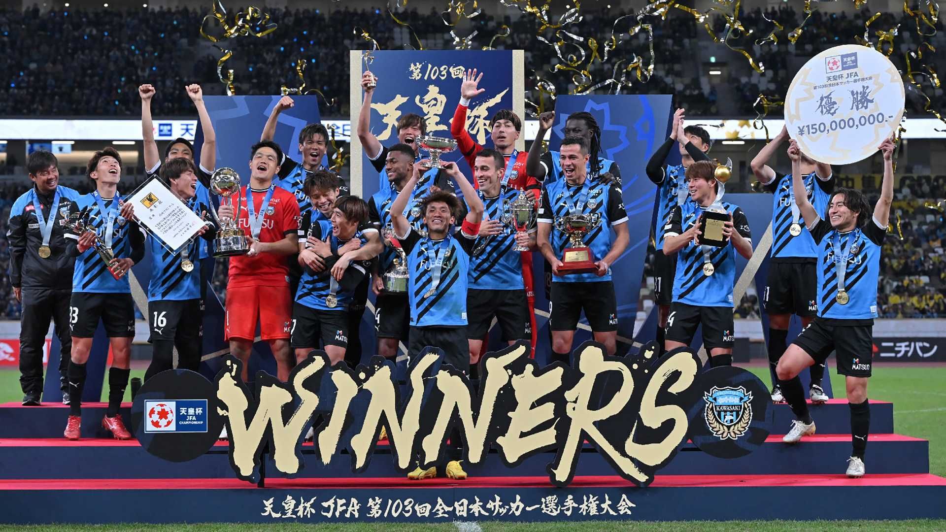 emperor cup kawasaki