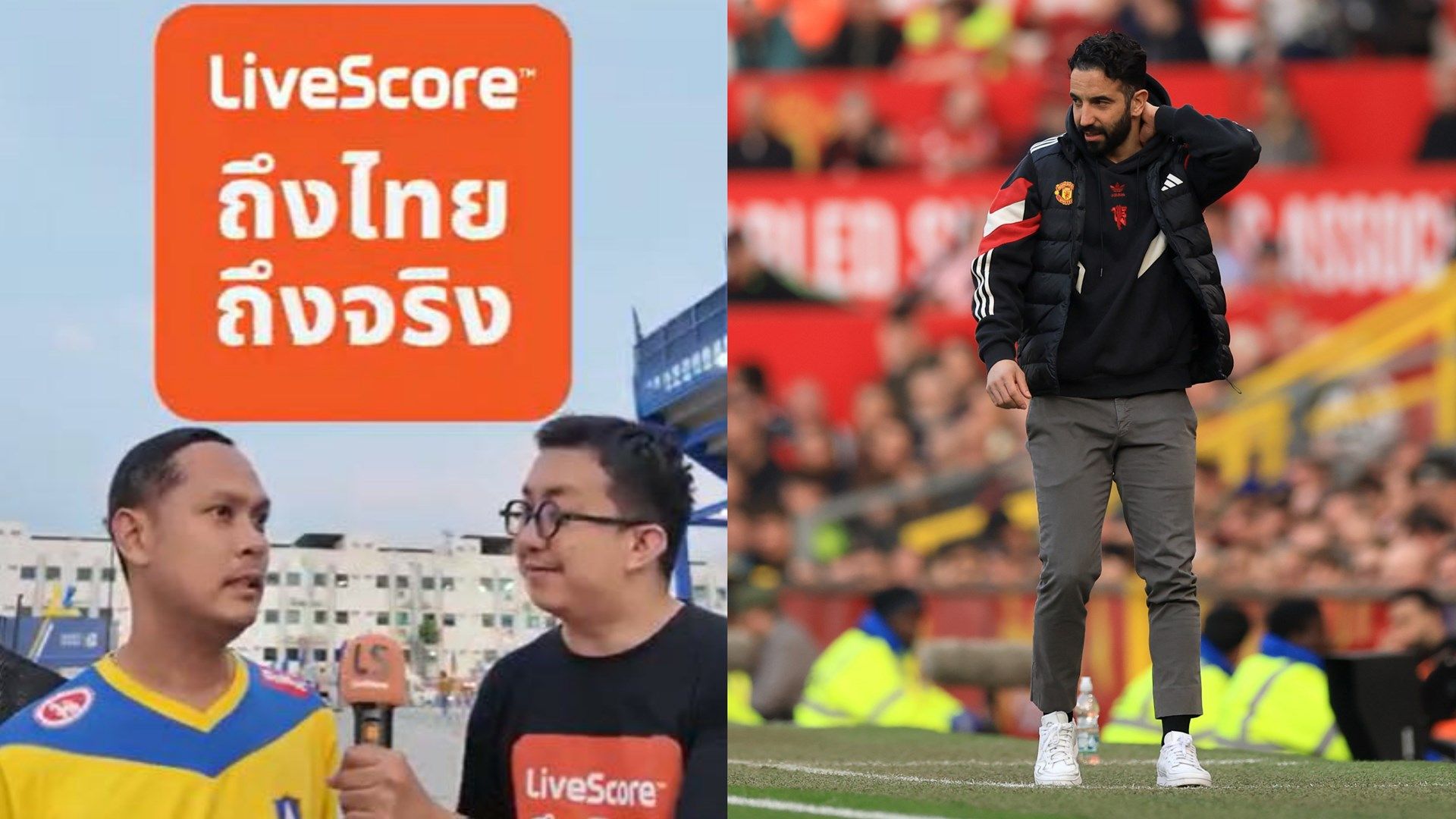 แฟนบอลบีจี ปทุม ยูไนเต็ด/Rúben Amorim 