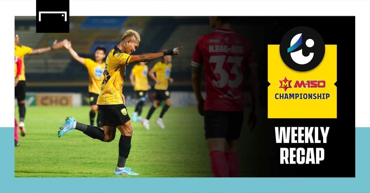 สรุปผล M-150 แชมเปี้ยนชิพ นัดที่ 23