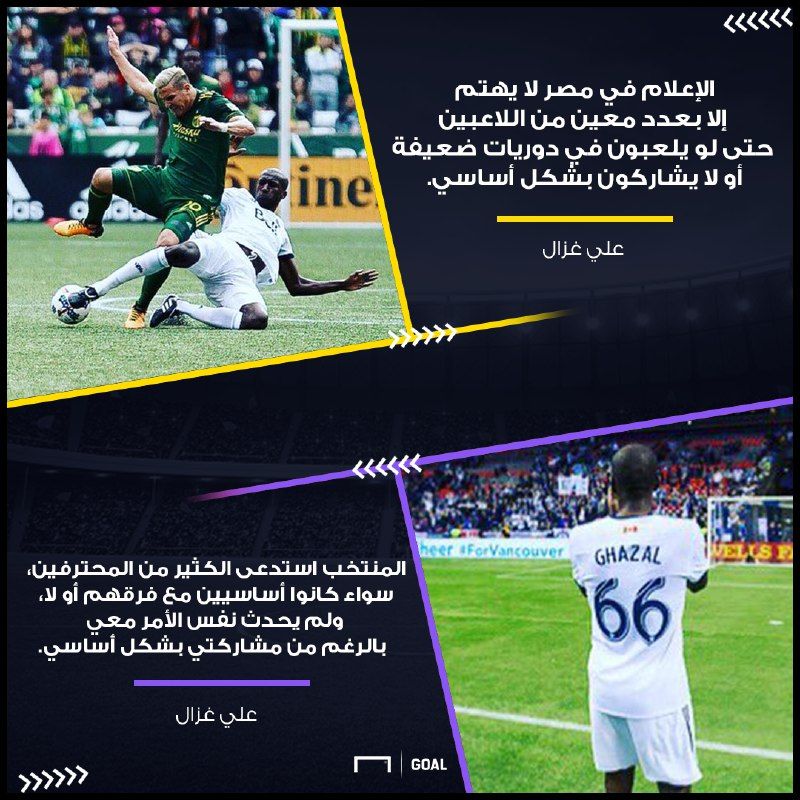 ali ghazzal 11112017