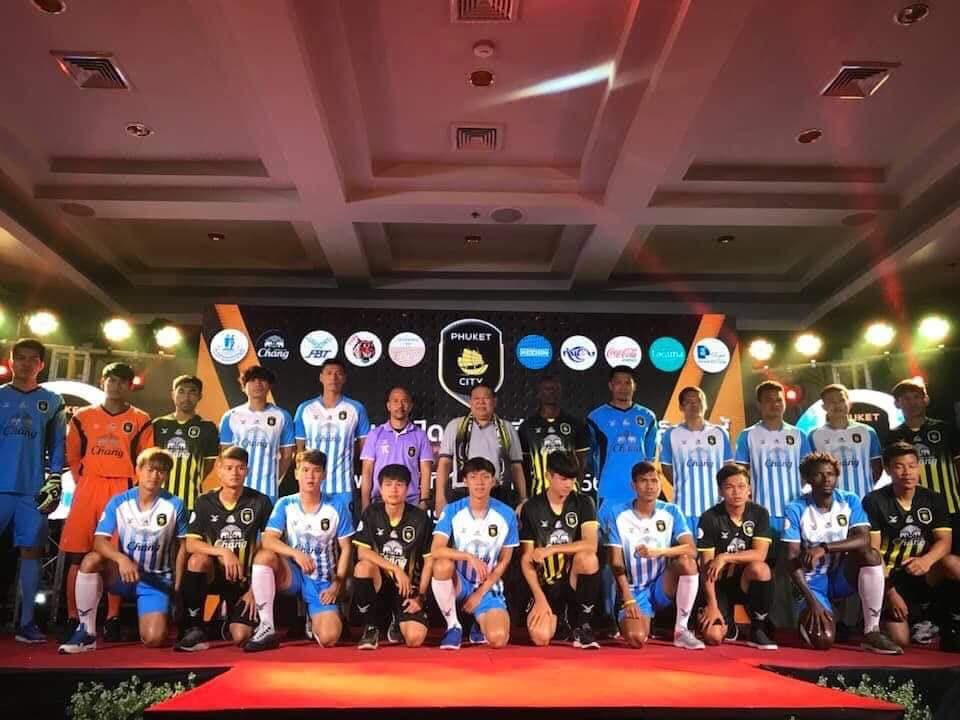 ภูเก็ต ซิตี้