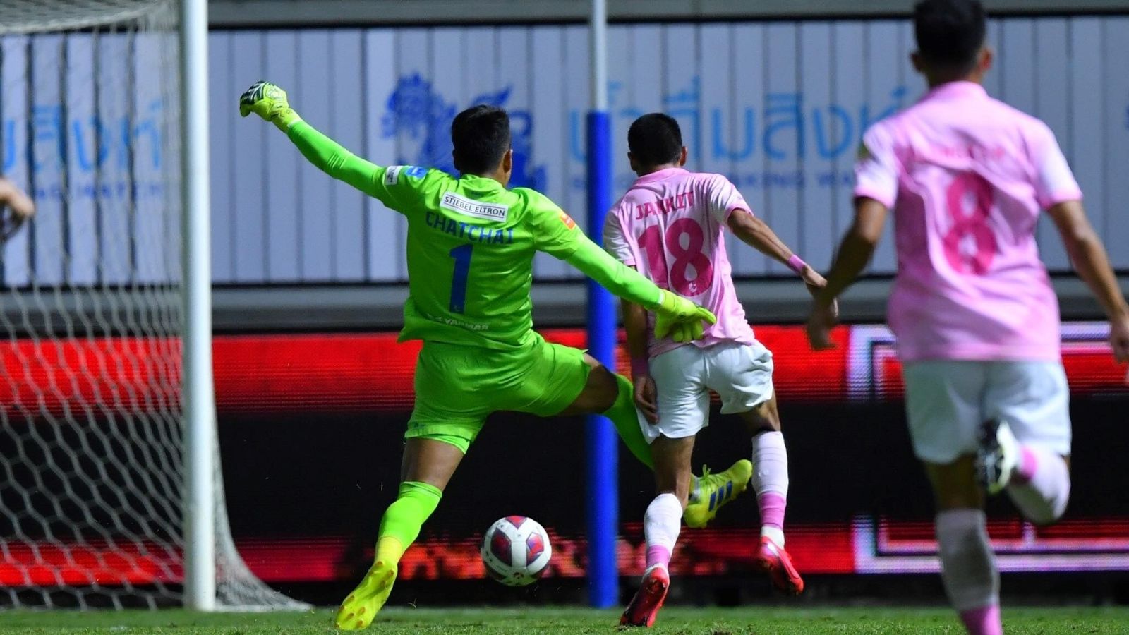 ฉัตรชัย บุตรพรม