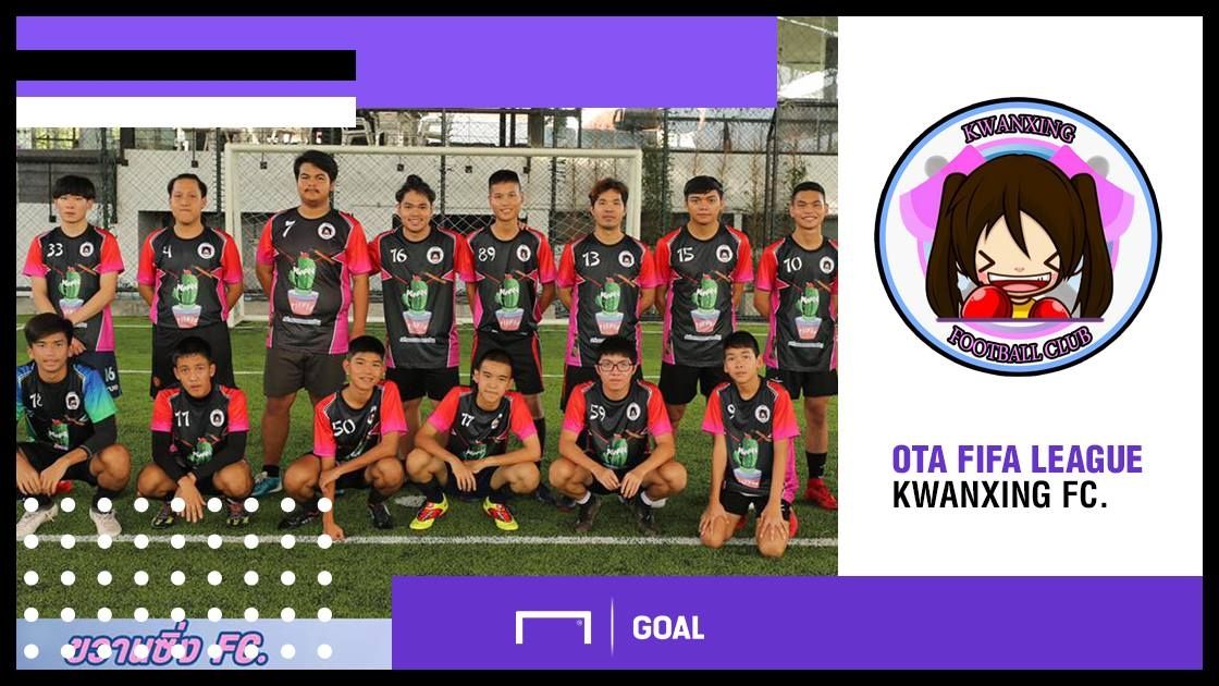 KWANXING FC. (ขวานซิ่ง เอฟซี)