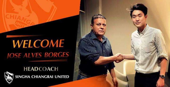 อัลเวส บอร์จีส