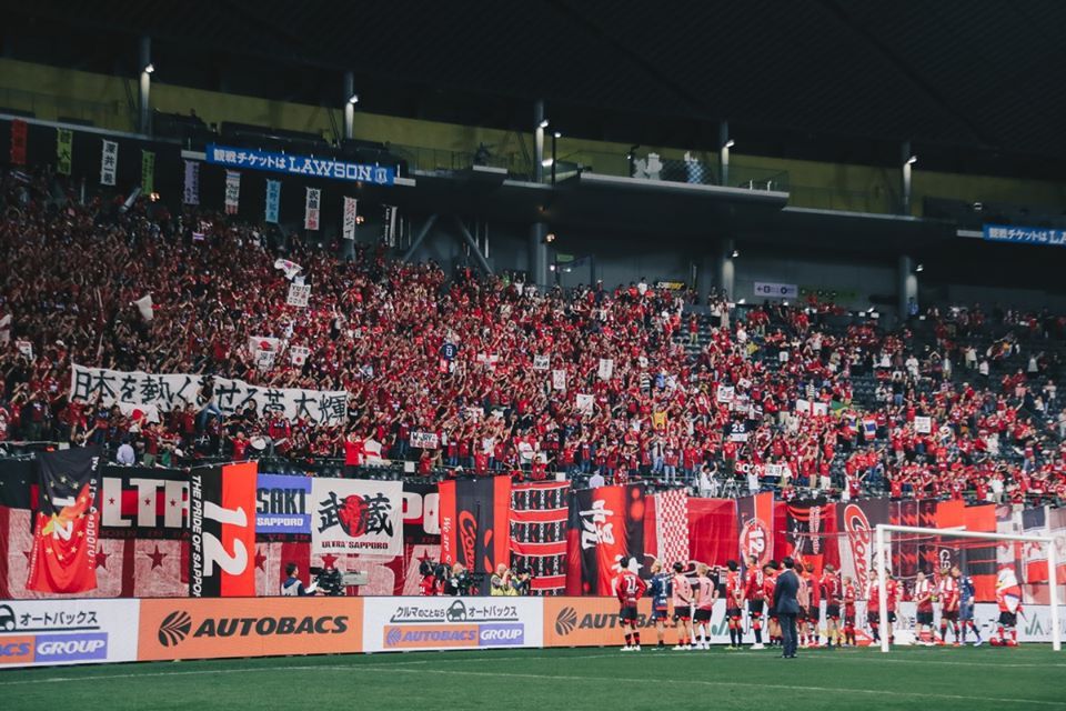 Consadole Sapporo
