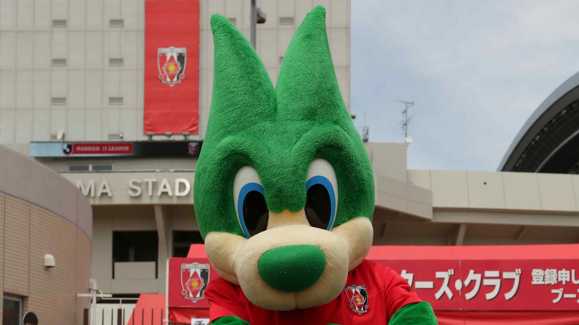 Urawa mascot
