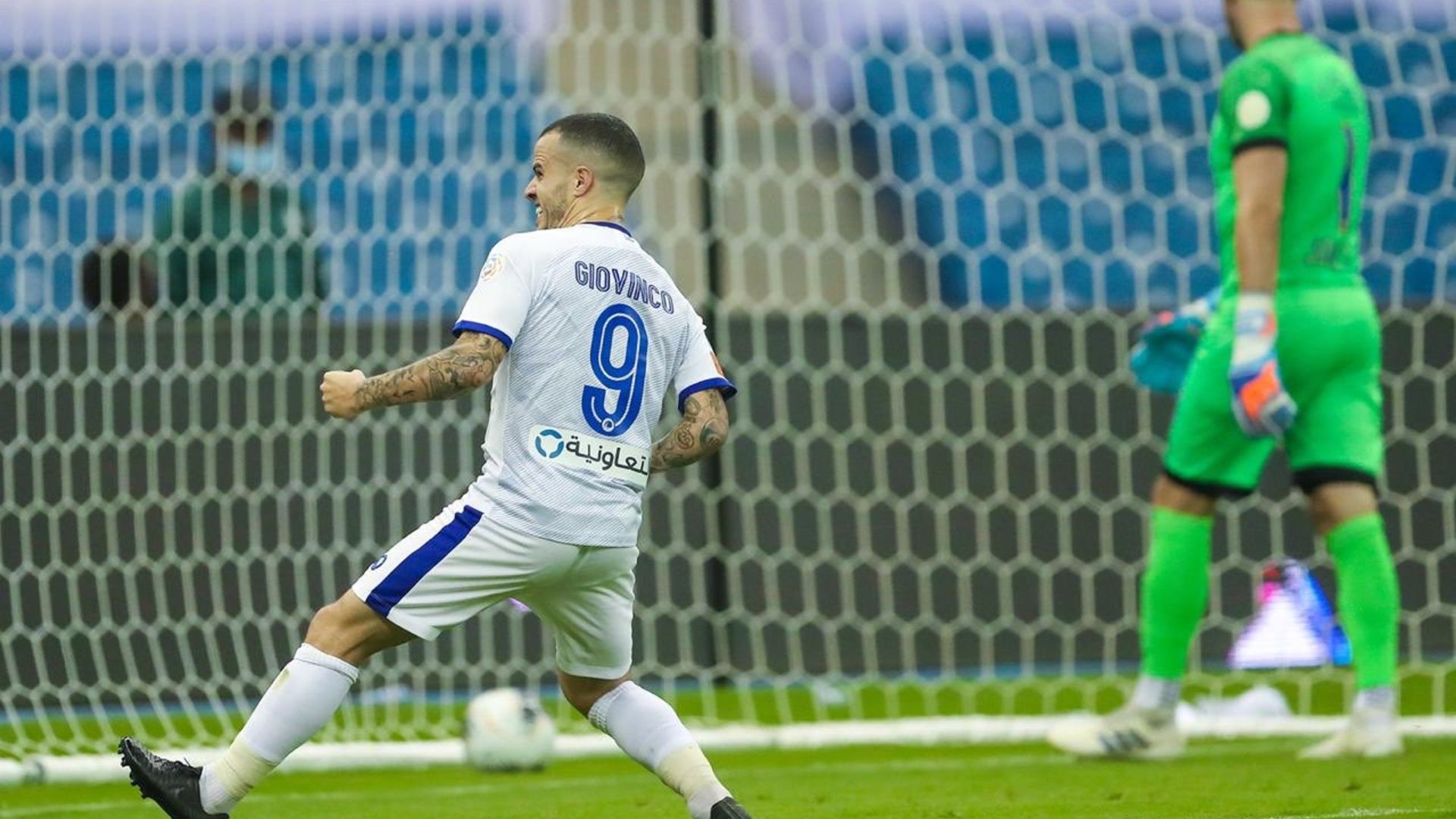 الهلال - جيوفينكو