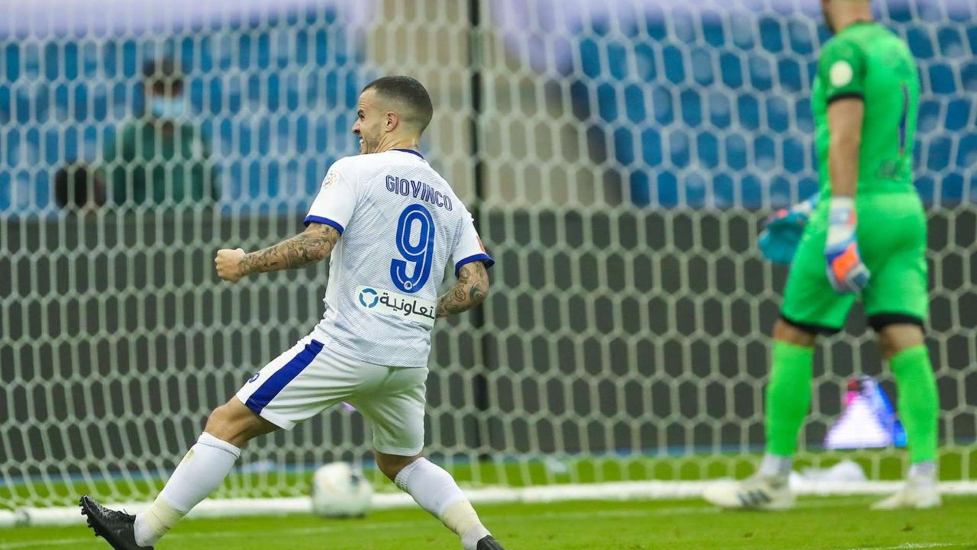 الهلال - جيوفينكو