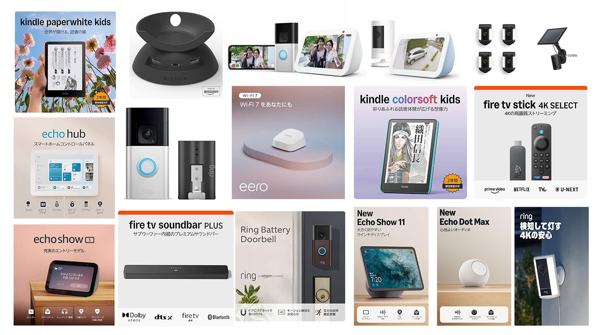 amazon-new-life-final-sale-are-amazon-devices-cheap-2026