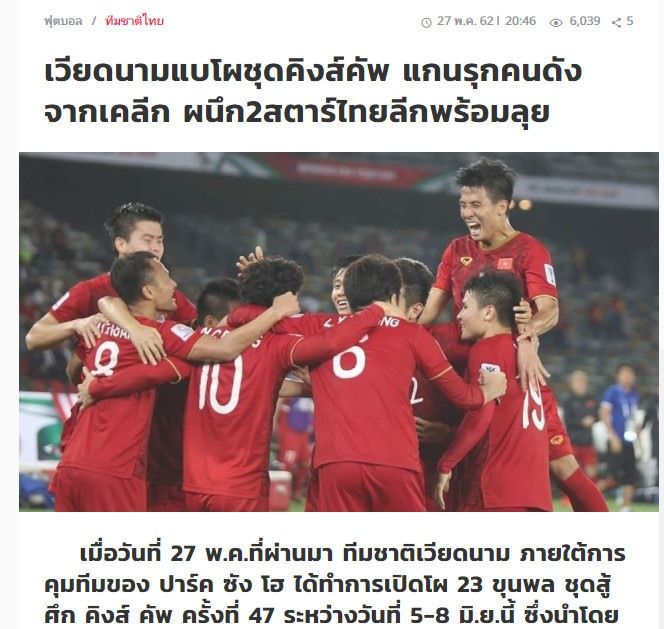 Vietnam King's Cup 2019