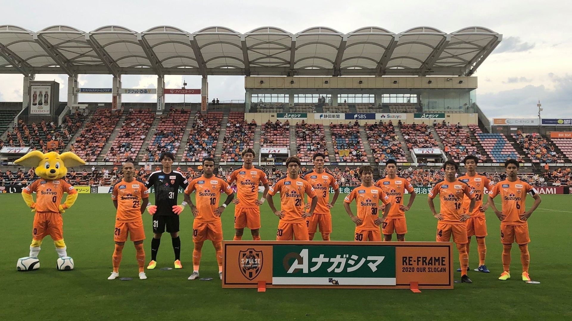 Shimizu S-Pulse 2020