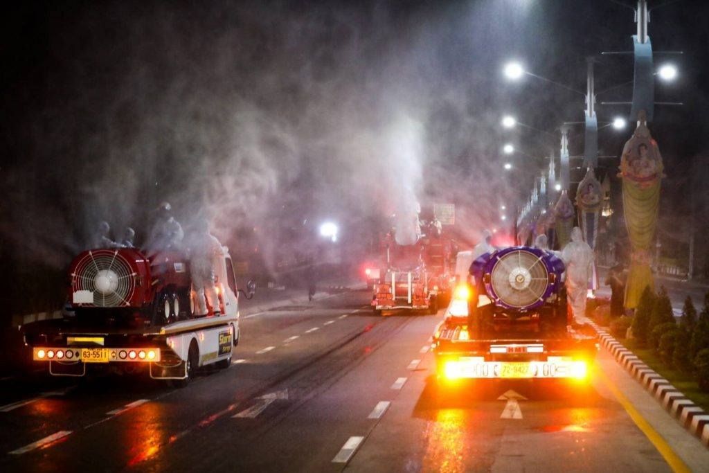 ชลบุรี 2020