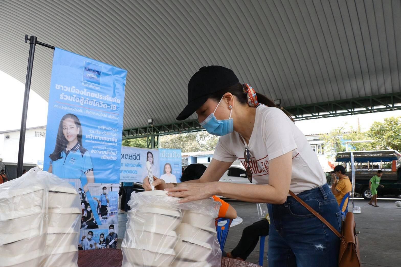 การท่าเรือ เอฟซี