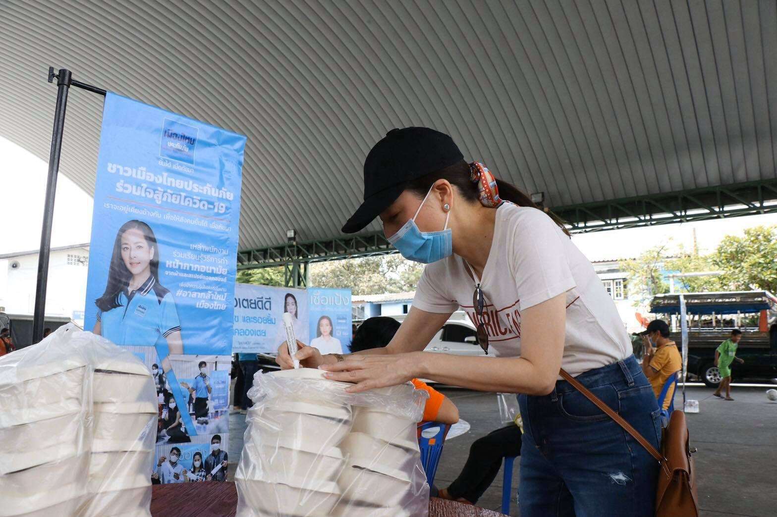 การท่าเรือ เอฟซี