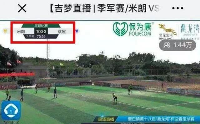 Caiwu vs Milang | Ding Long Cup Caiwu. Milang. Ding Long Cup. Trung Quốc. Trực tiếp bóng đá hôm nay. Xem bóng đá. Tin tức bóng đá. Tin tức chuyển nhượng. Kết quả bóng đá. Chuyển nhượng. COVID-19.
