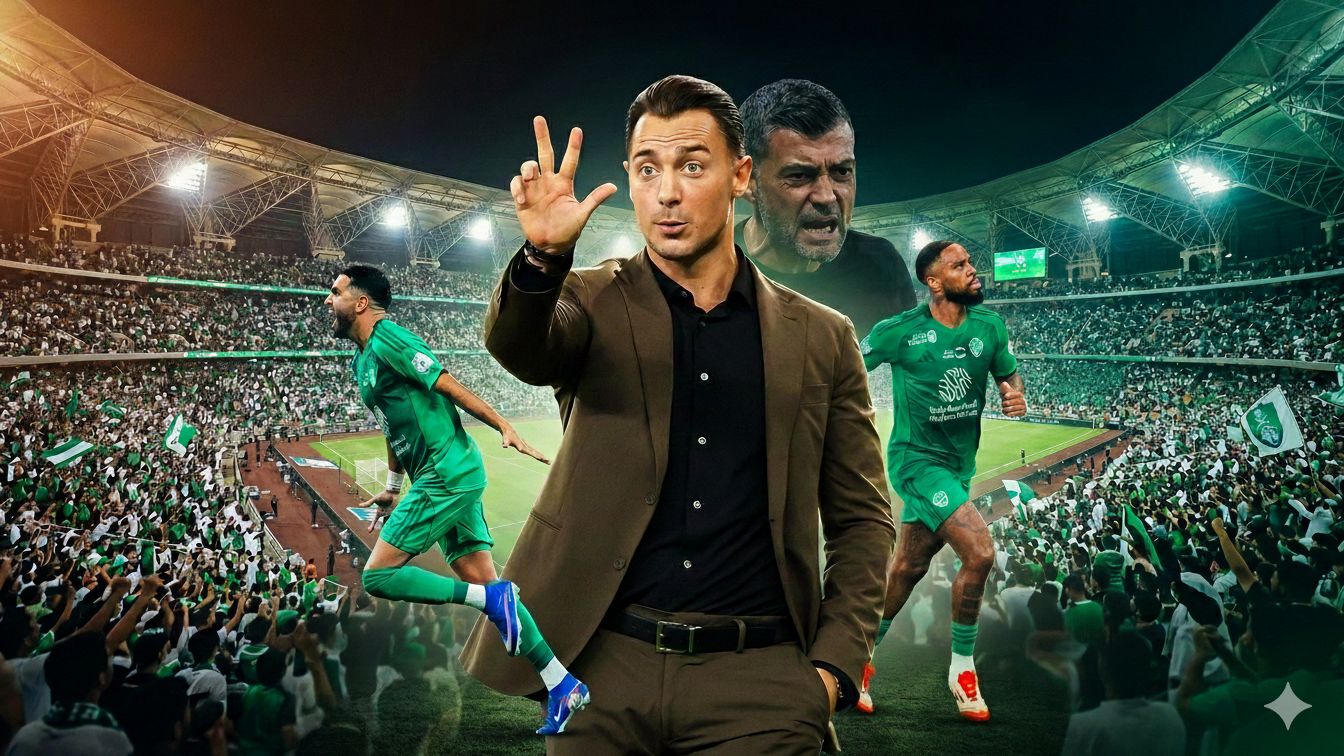 Jaissle Conceicao Ahli Ittihad Mahrez Toney (Goal Only)