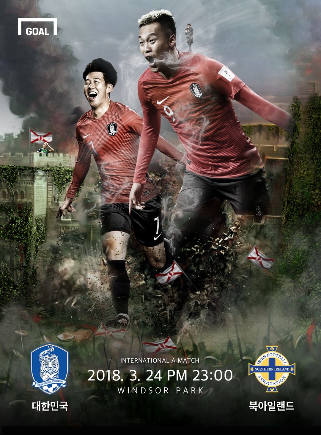 Son Heung-min Kim Shin-wook