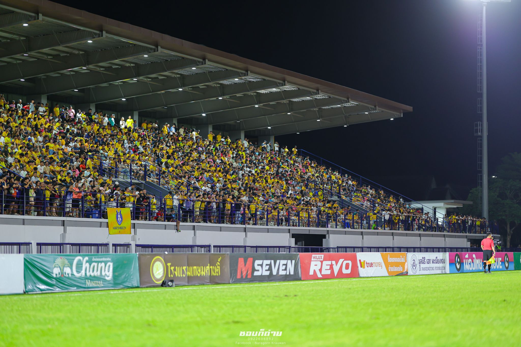 จันทรบุรี