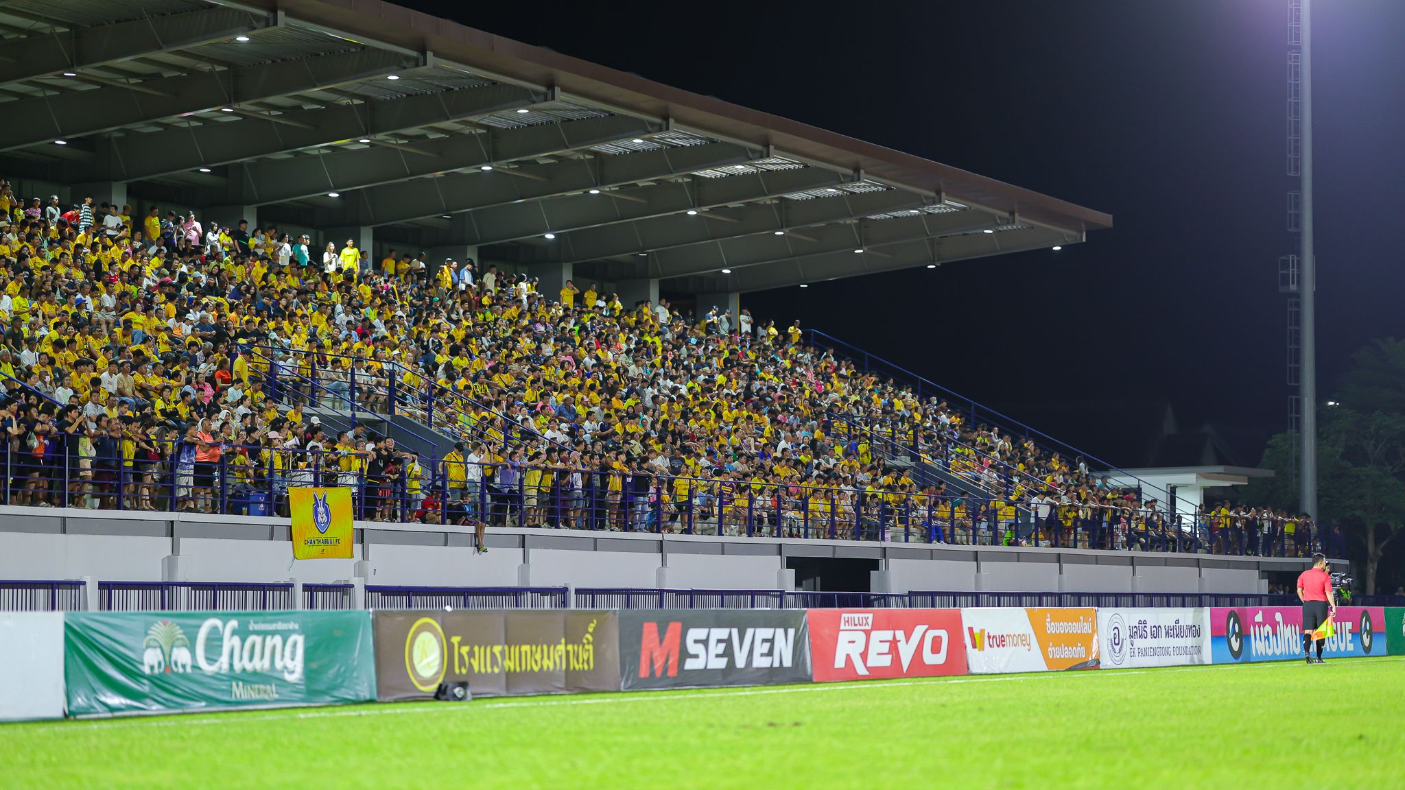 จันทรบุรี