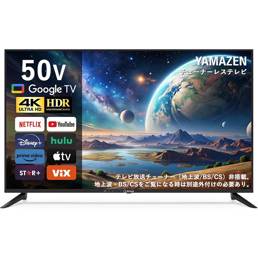 6 el tv