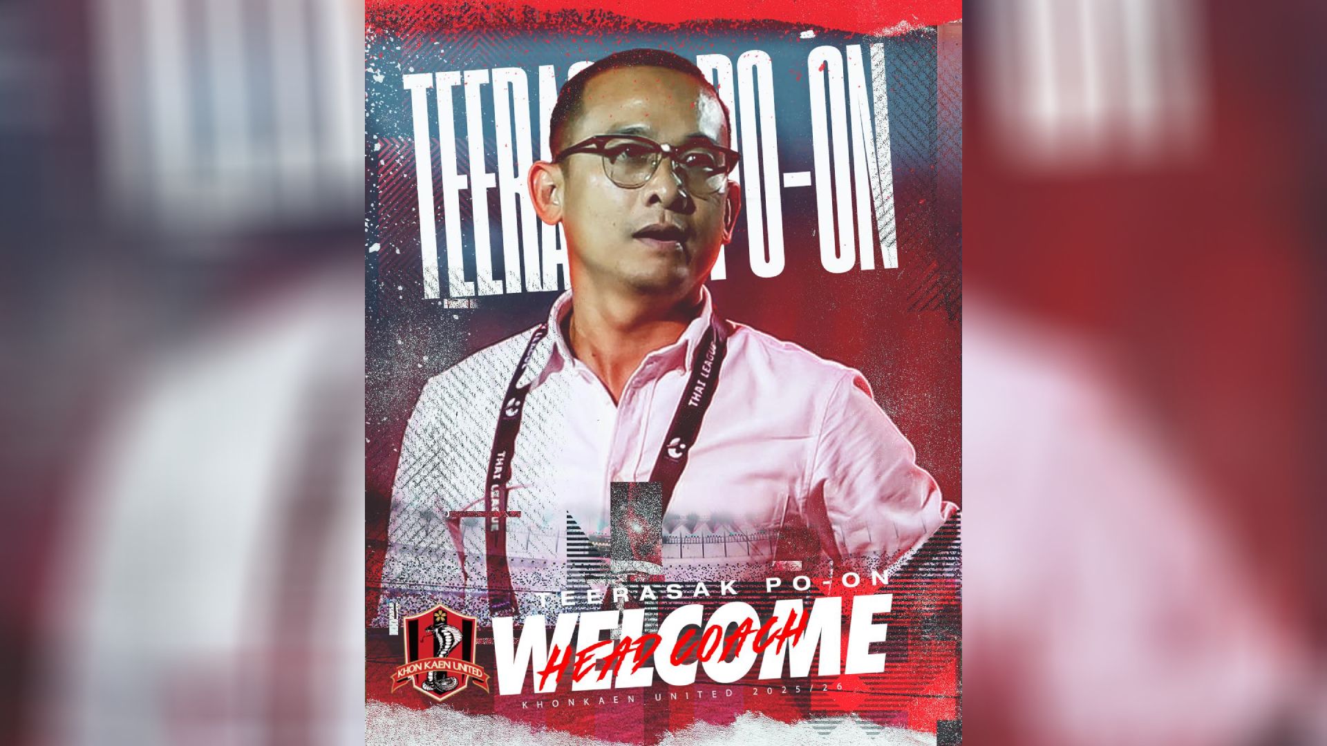 พิภพ อ่อนโม้