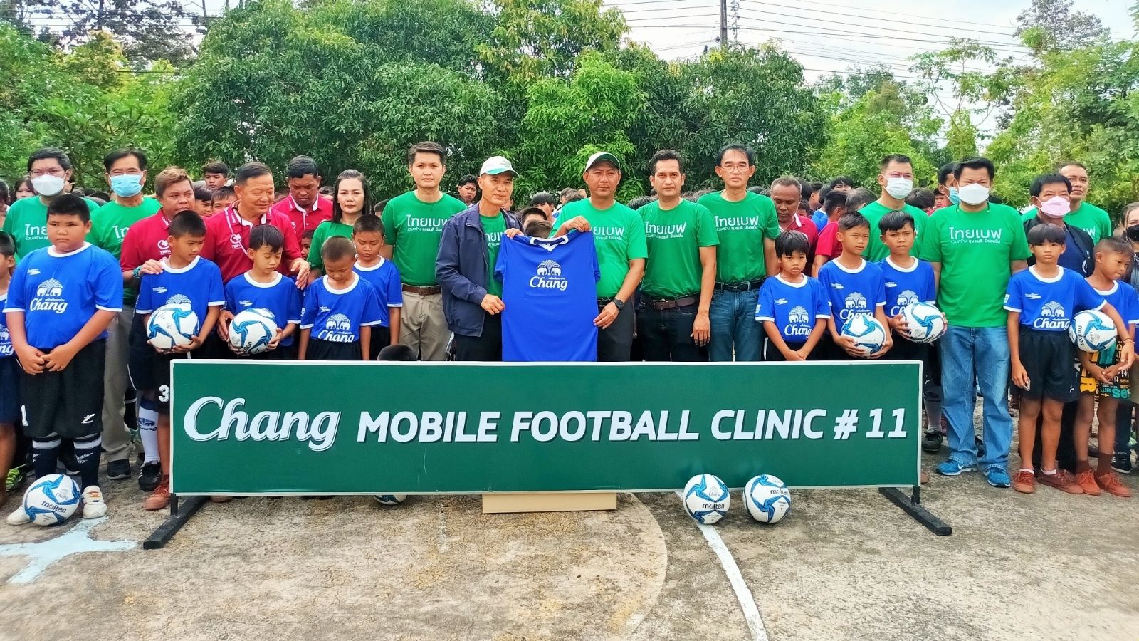 ช้าง โมบาย ฟุตบอล คลินิก ปีที่ 11