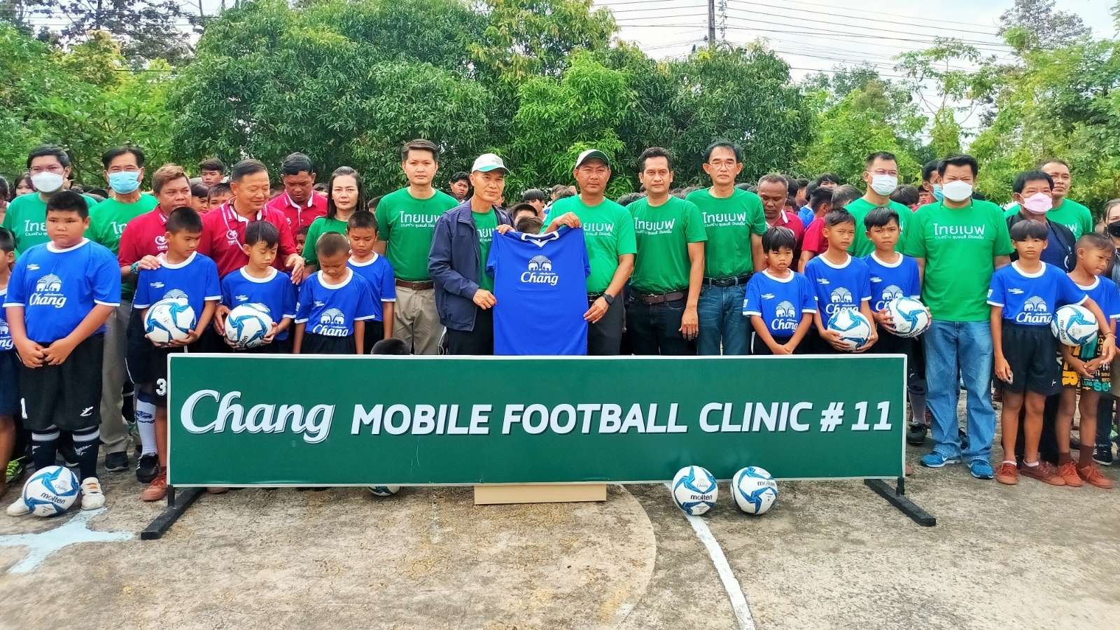 ช้าง โมบาย ฟุตบอล คลินิก ปีที่ 11