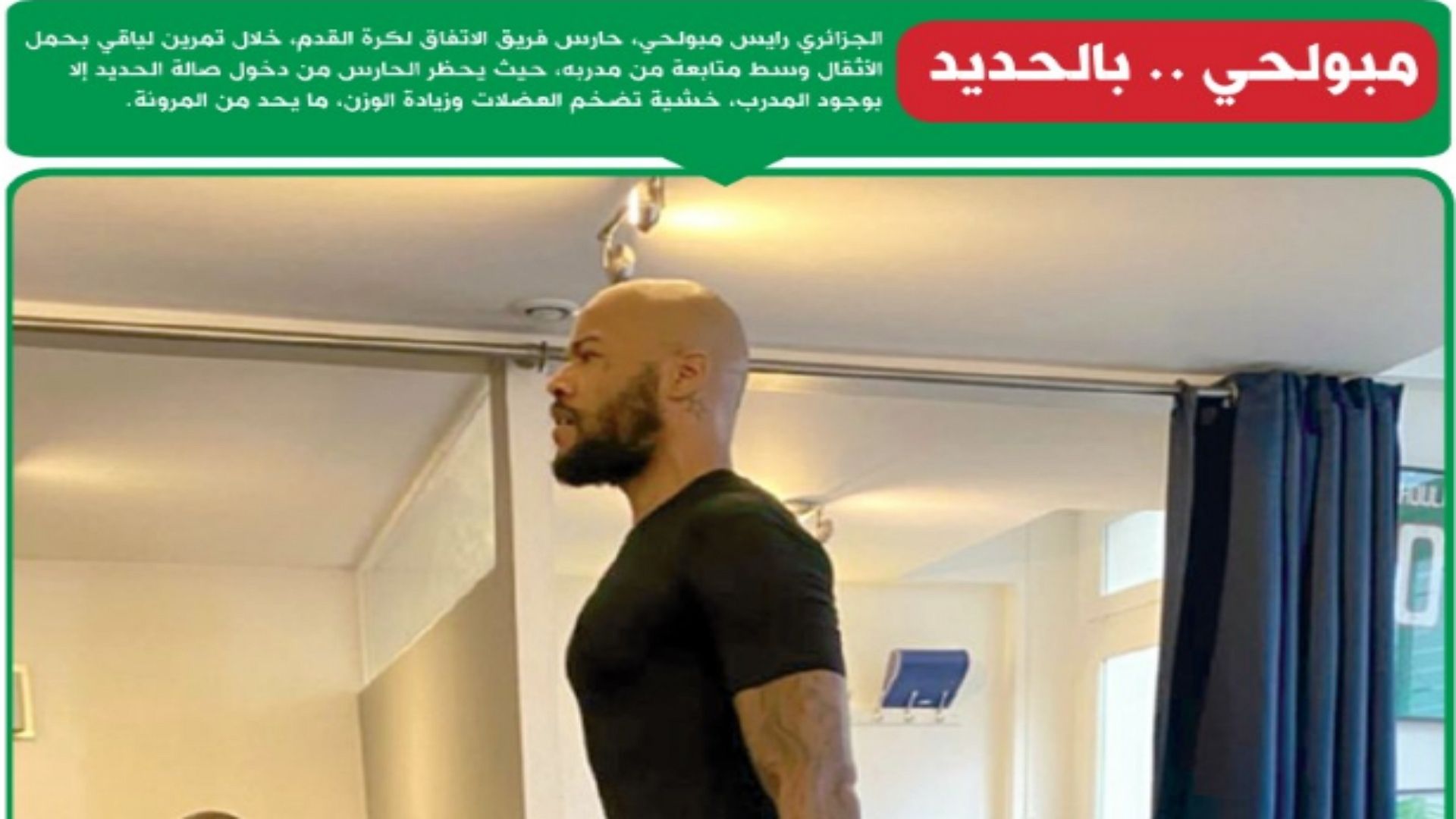 الاقتصادية - الصحف السعودية 2 يونيو