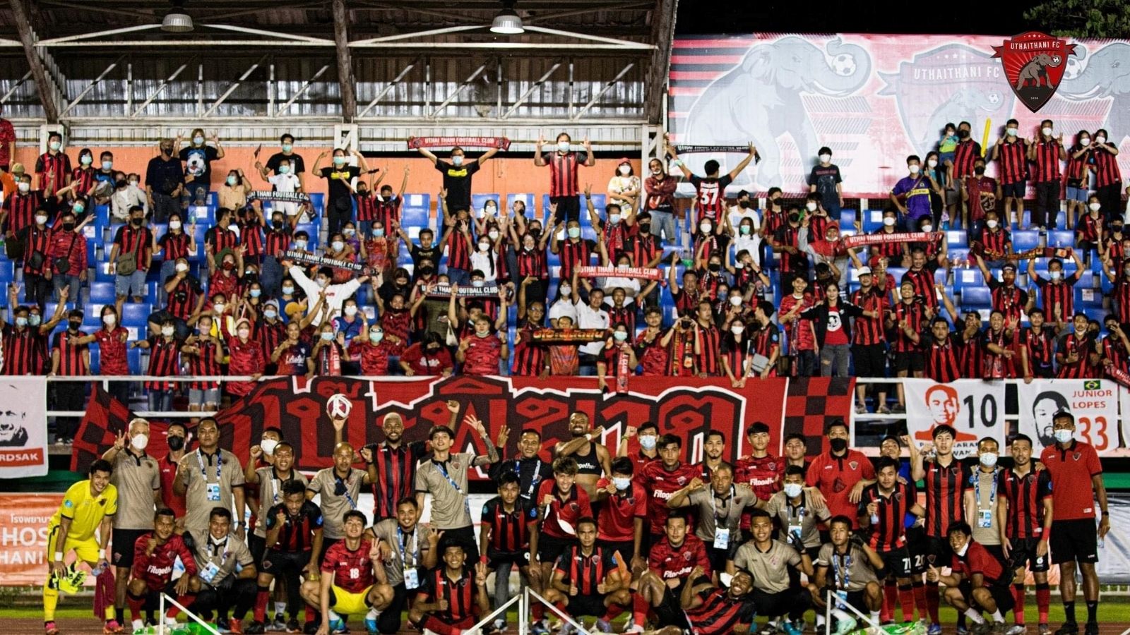 อุทัยธานี เอฟซี