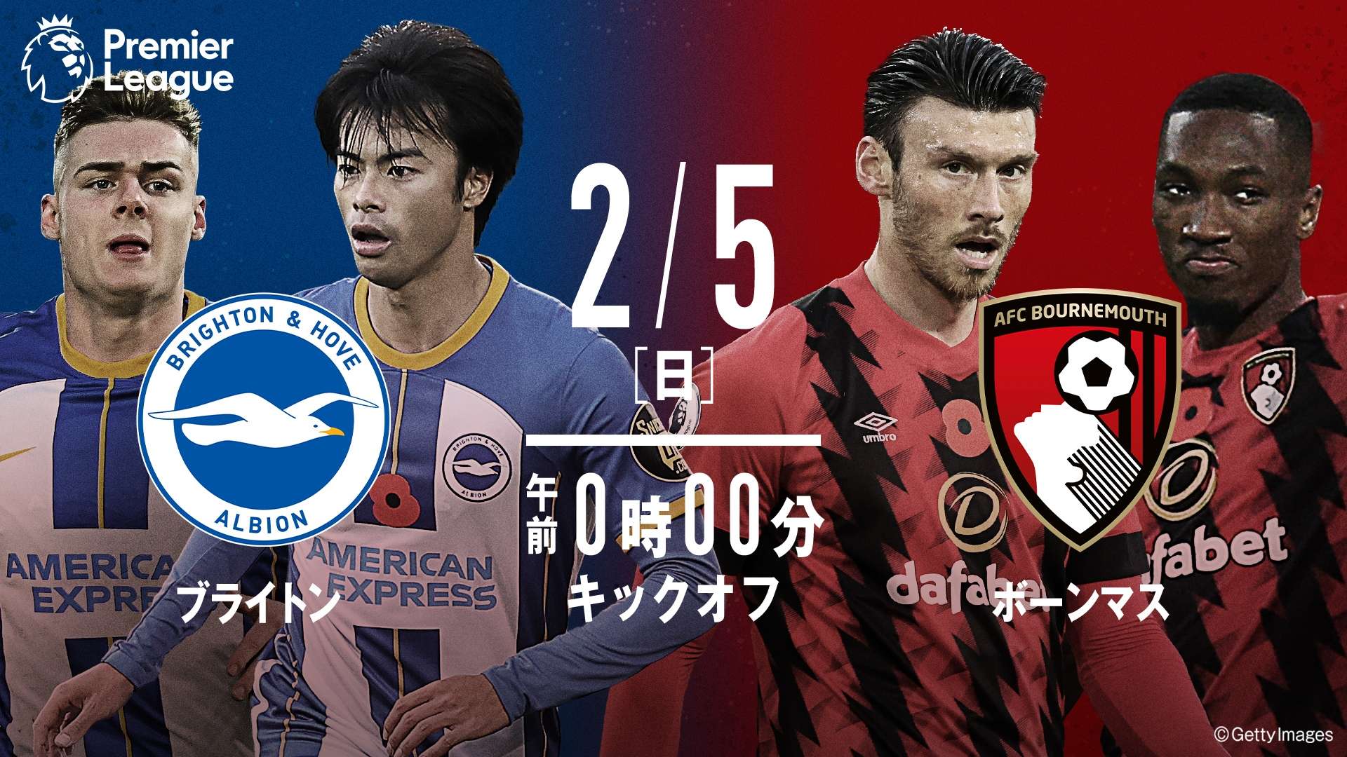 20230205_BHA_BOU_ABEMA