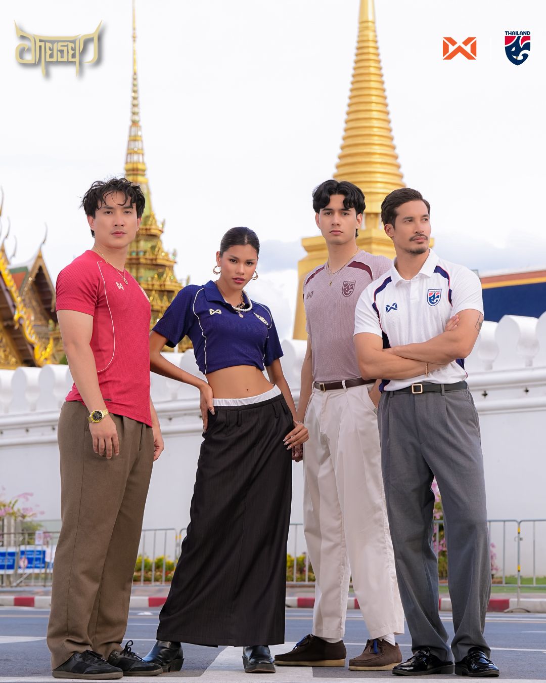 เจอร์ซีย์ทีมชาติไทยประจำฤดูกาล 2025/26