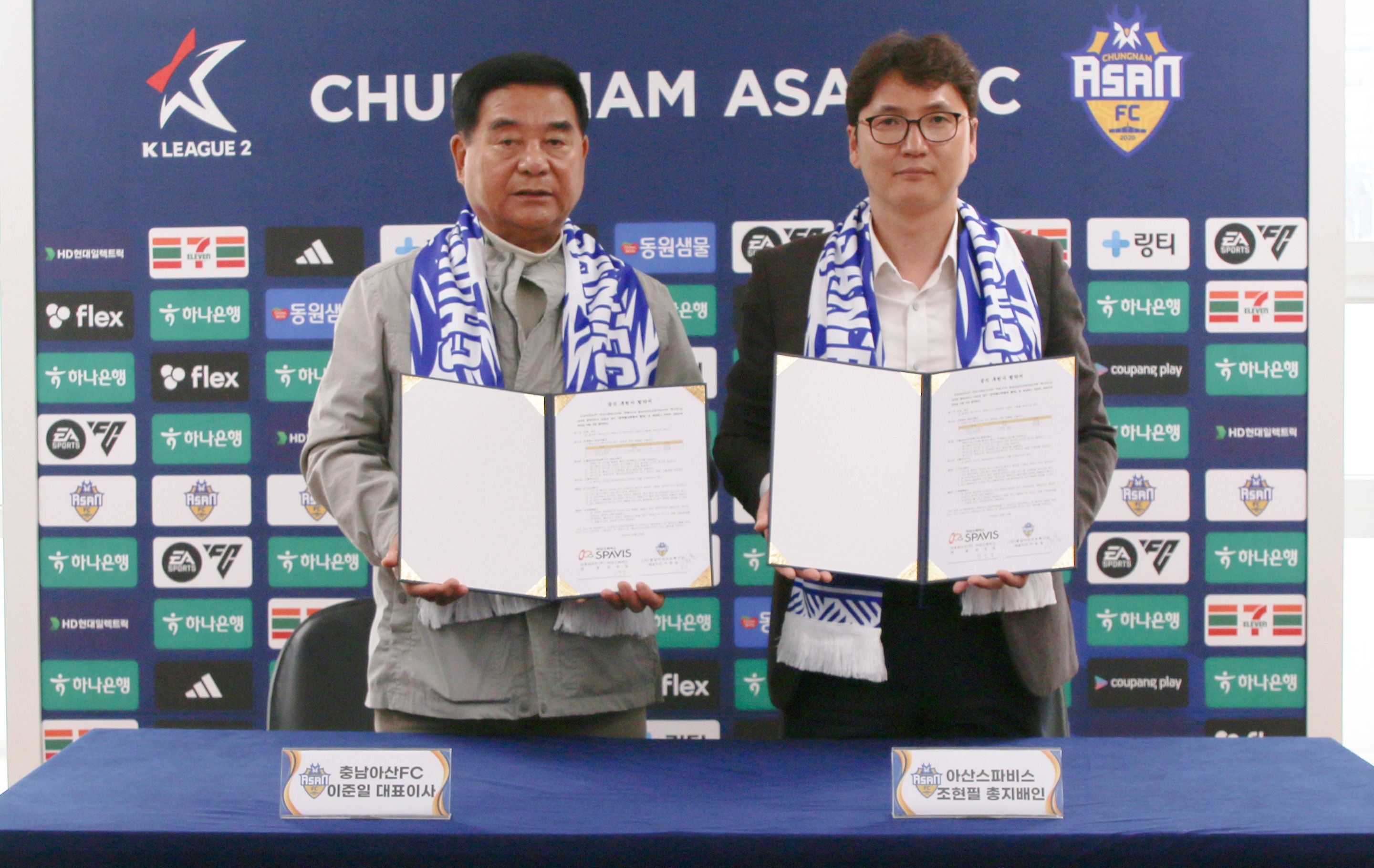 충남아산 아산스파비스