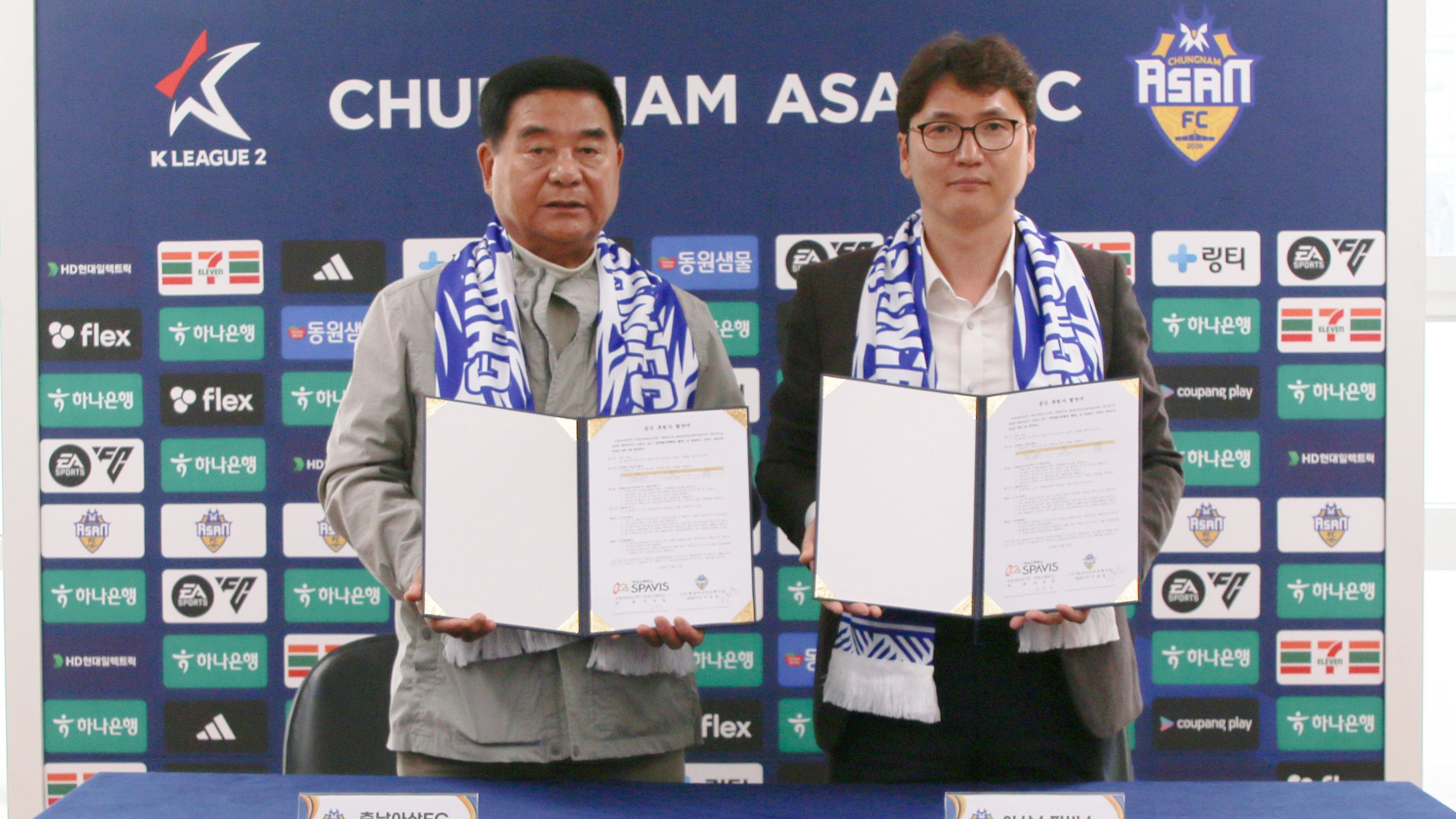 충남아산 아산스파비스