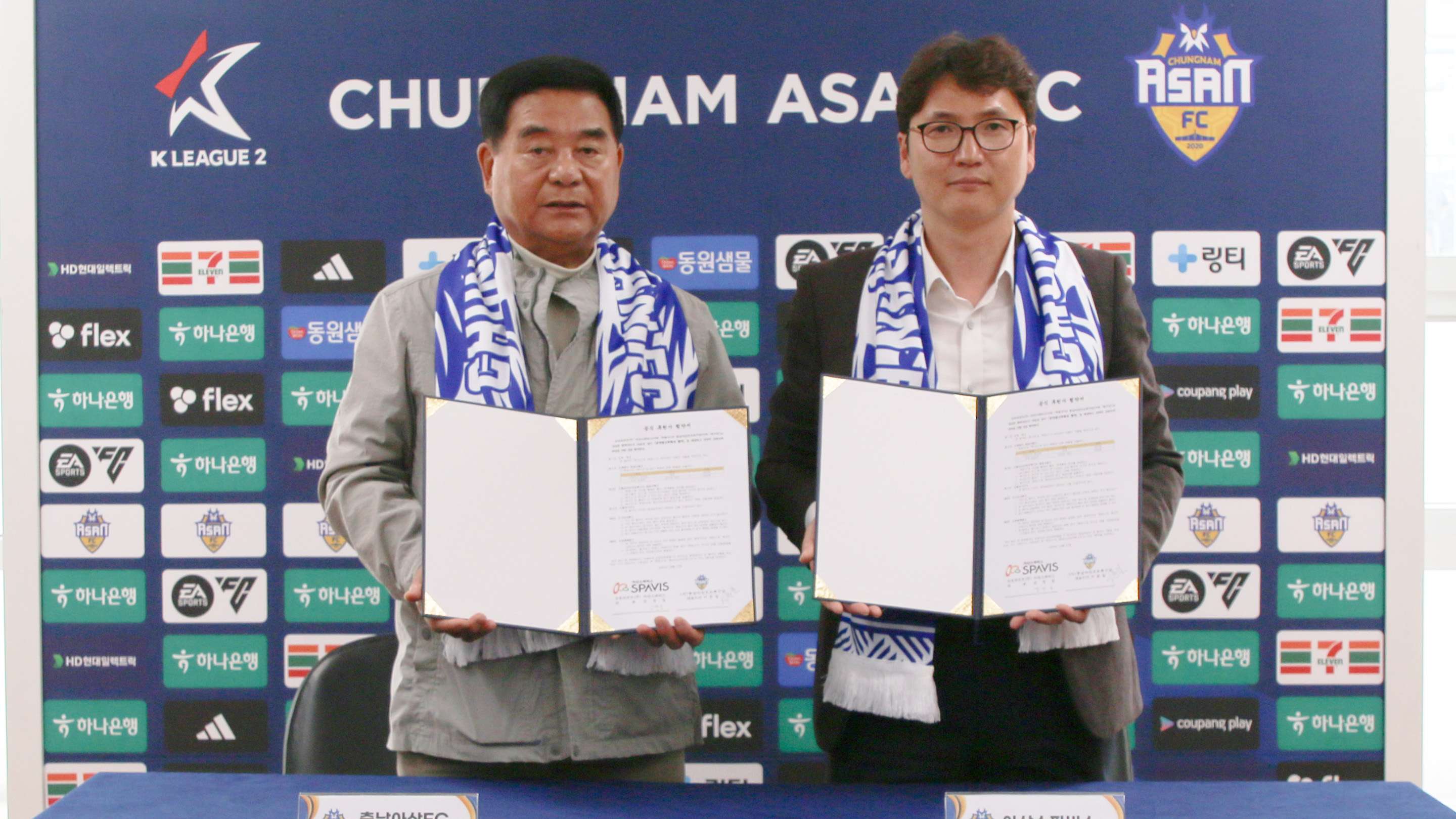 충남아산 아산스파비스