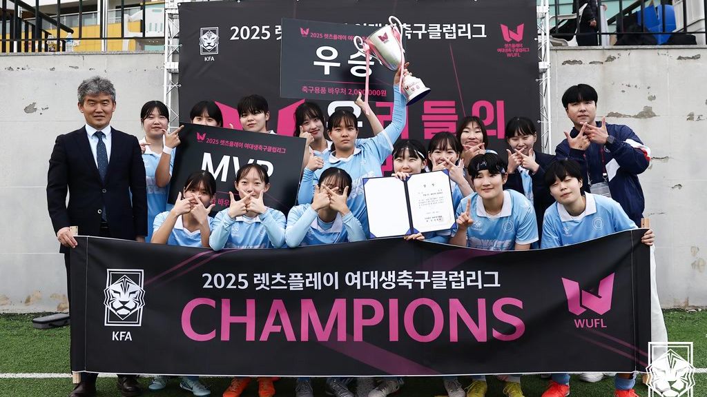 대학 연합팀 화이트베어스, 여대생클럽리그 최초 2연패