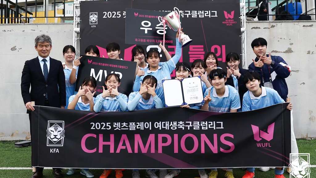 대학 연합팀 화이트베어스, 여대생클럽리그 최초 2연패
