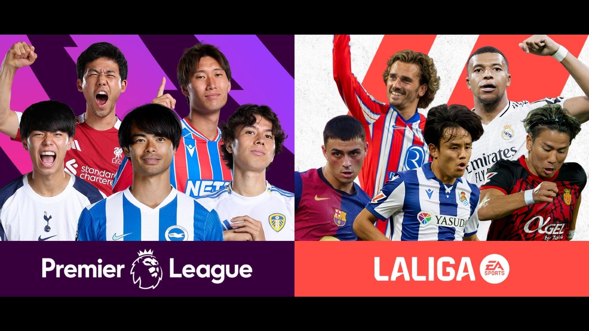 u-next-soccer-pack-japanese-2025