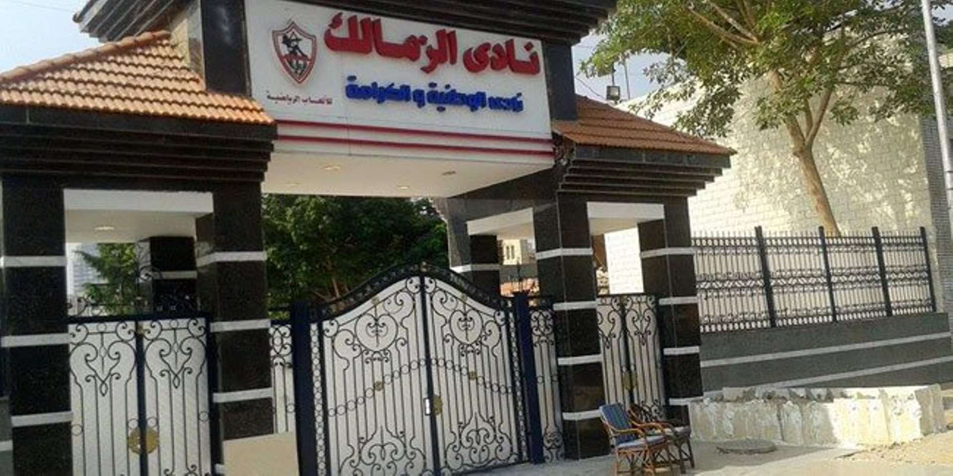 Zamalek