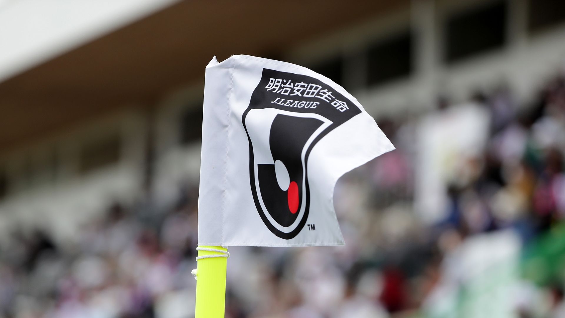 20230208_Jleague_Flag