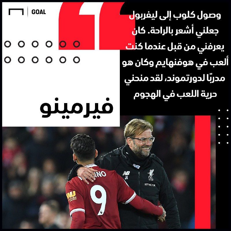 Firmino Goal