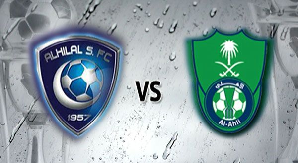 الأهلي و الهلال