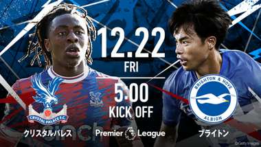 palace-brighton-20231222