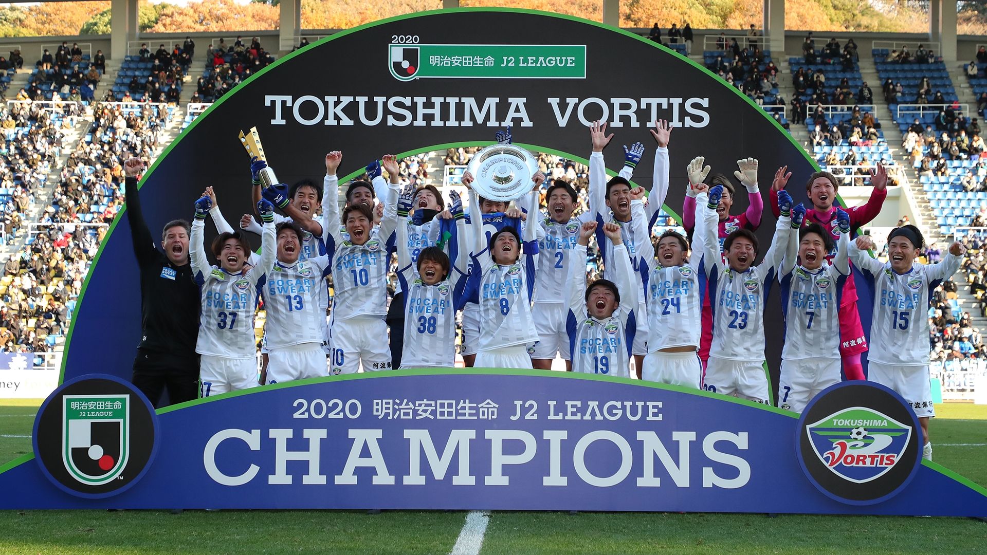 20201220_Tokushima_Win