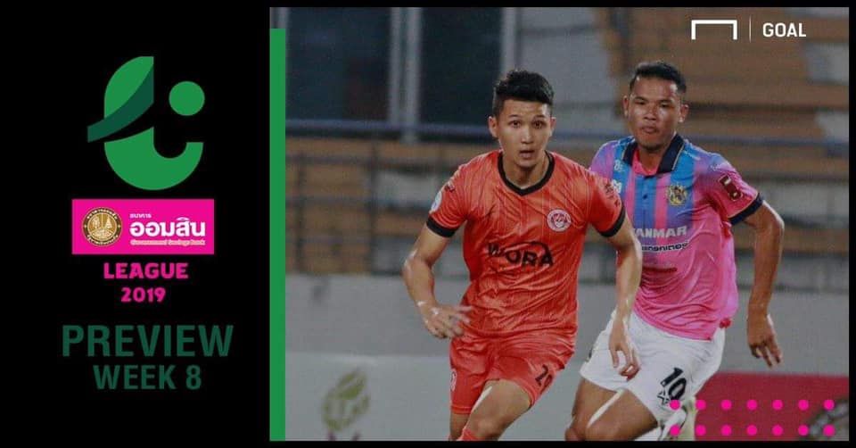 โปรแกรม ออมสิน ลีก (T4) นัดที่ 8