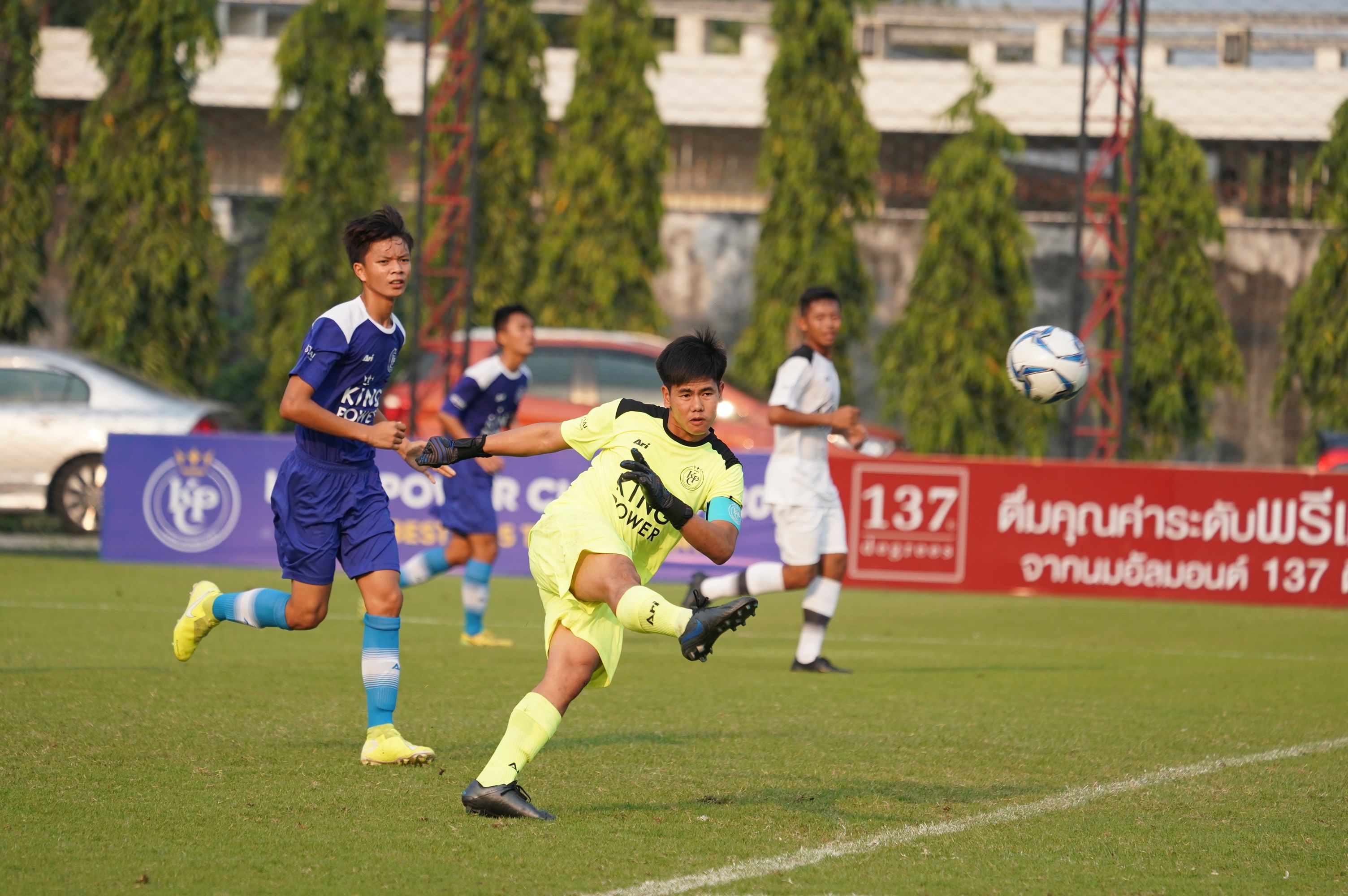 คิง เพาเวอร์ คัพ 12/01/2020