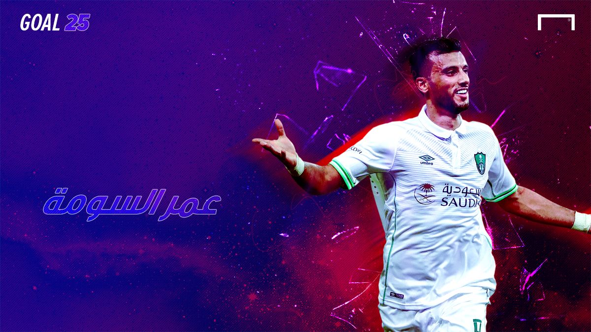 GOAL 25 - Omar Al-Somah