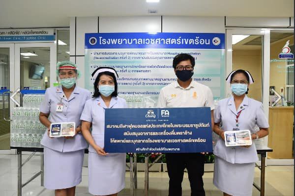 ช้างศึกทำด้วยใจส่งให้โรงพยาบาล