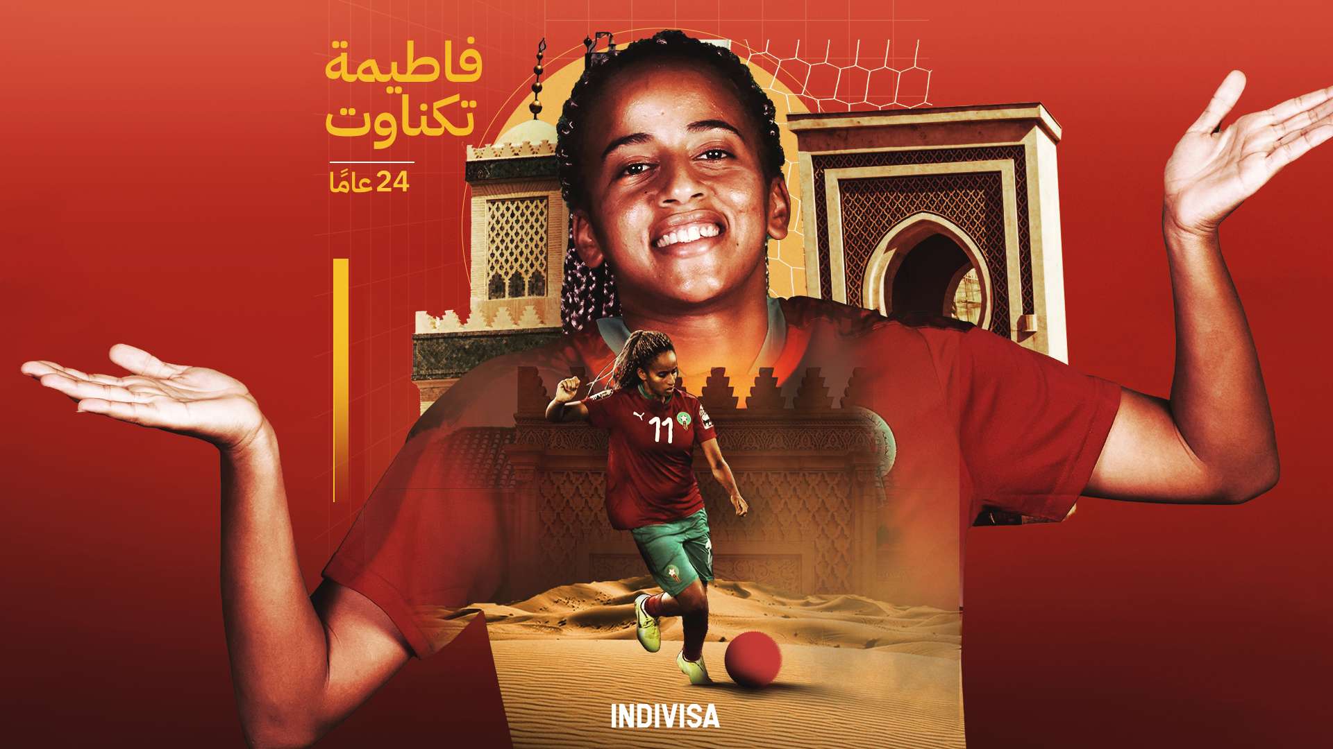 Fatima Tagnanout - t - Morocco's women national team