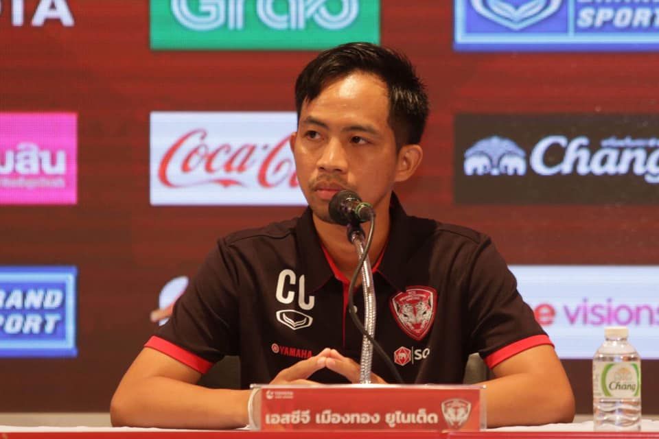 เมืองทอง